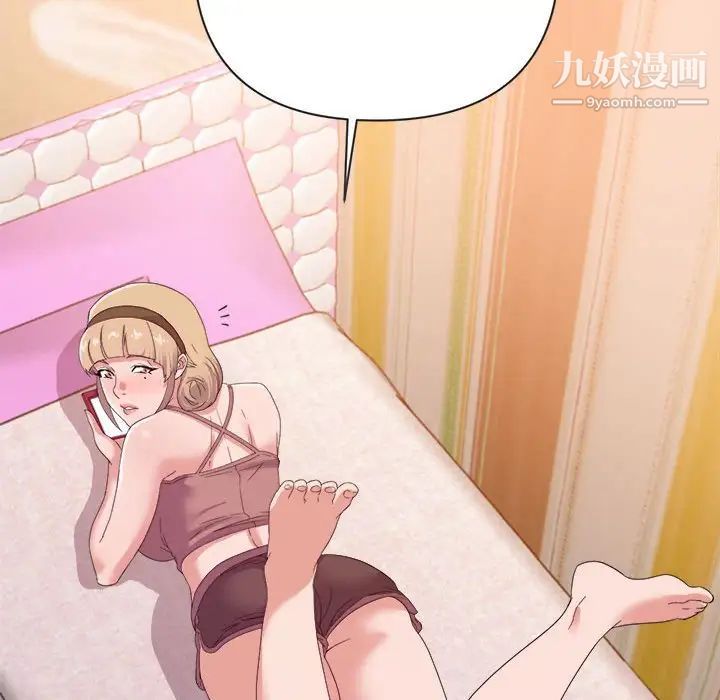 暗恋必有回应第20话