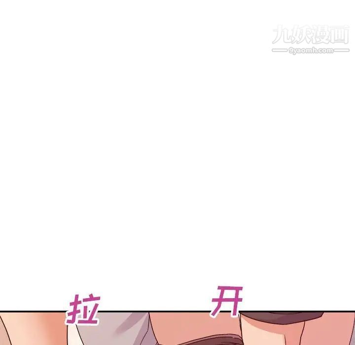 暗戀必有回應第20話