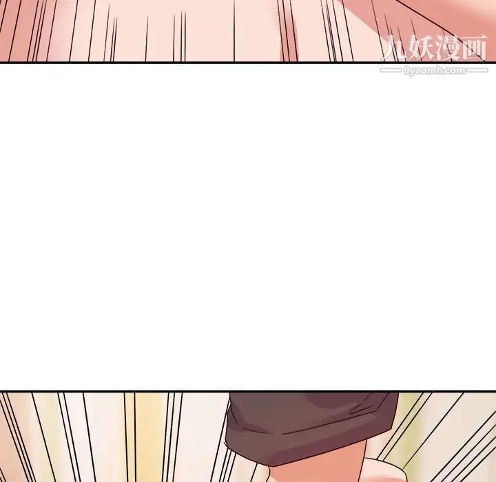 暗恋必有回应第20话