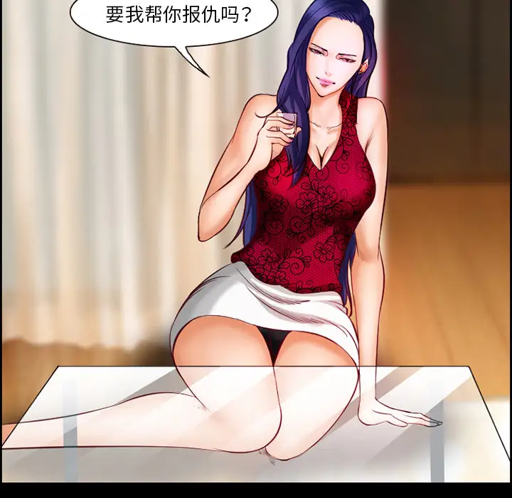 爱情契约第17话