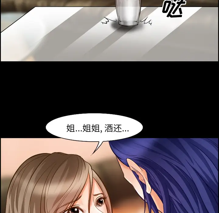 爱情契约第17话