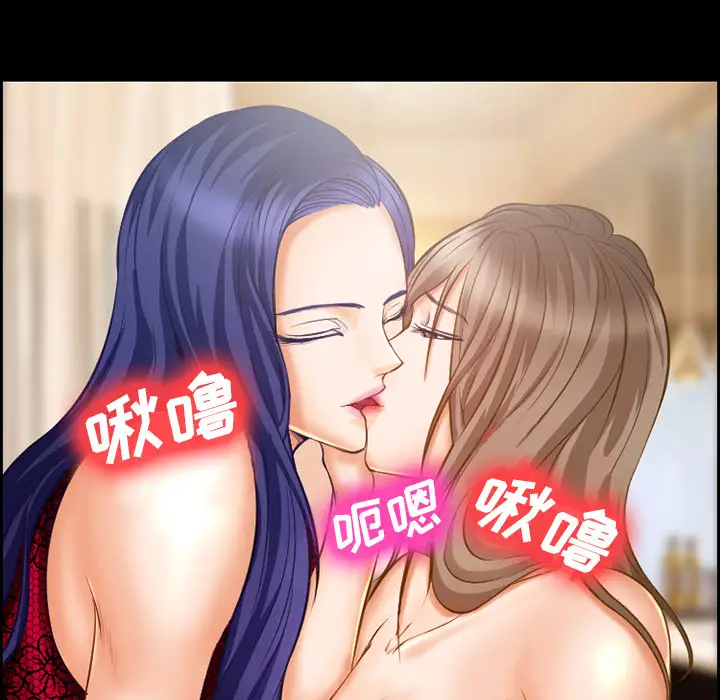 爱情契约第17话