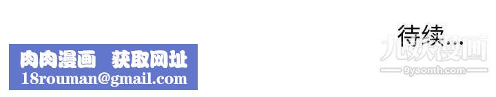 暗恋必有回应第20话