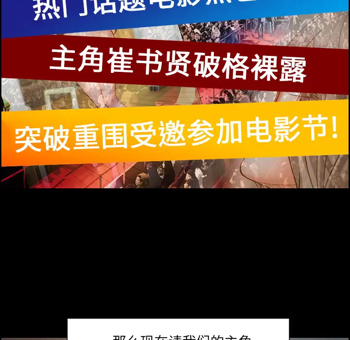 爱情契约第18话