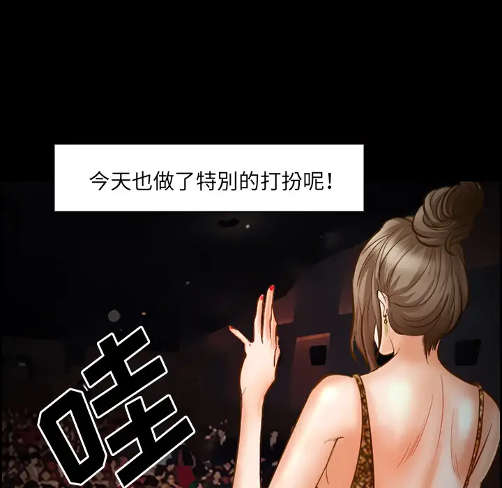 爱情契约第18话