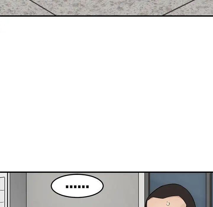 闖入我們家的H先生第21话