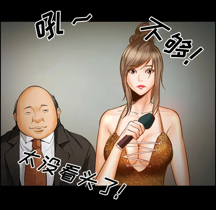 爱情契约第18话