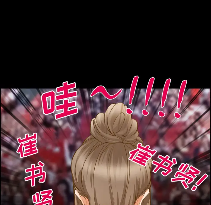 爱情契约第18话