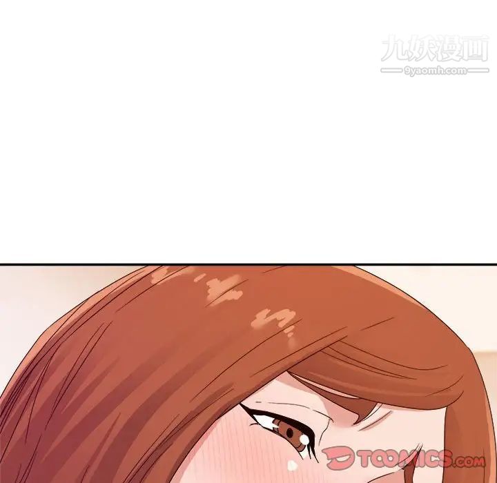 暗恋必有回应第21话