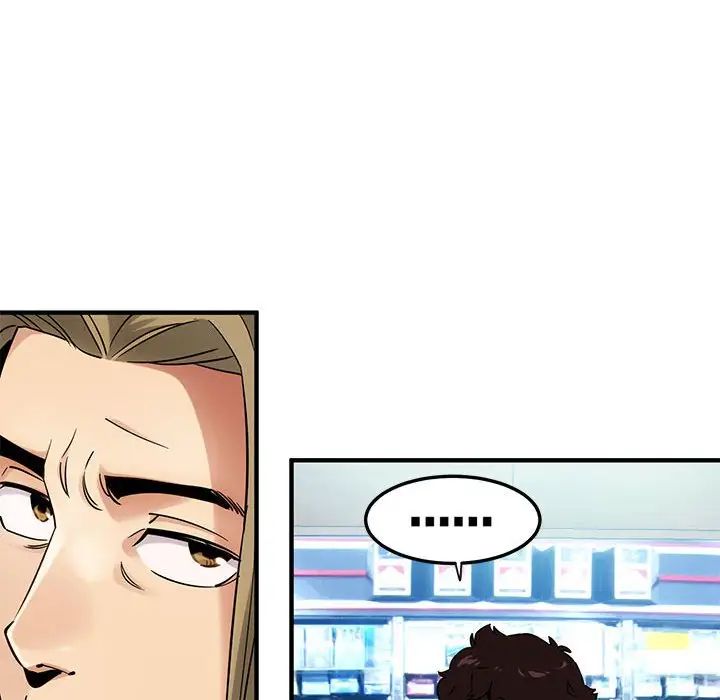 闯入我们家的H先生第21话