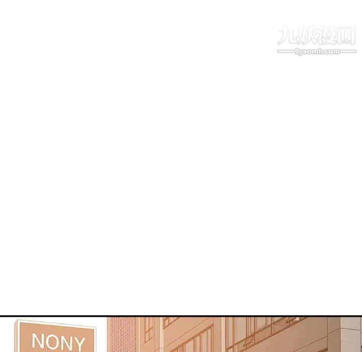 暗恋必有回应第21话