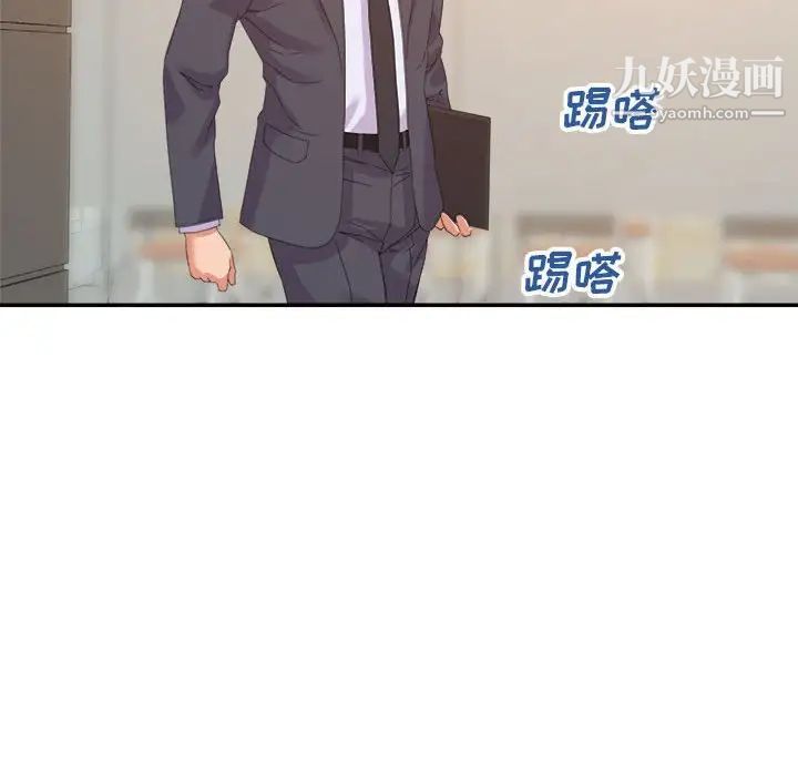 暗恋必有回应第21话