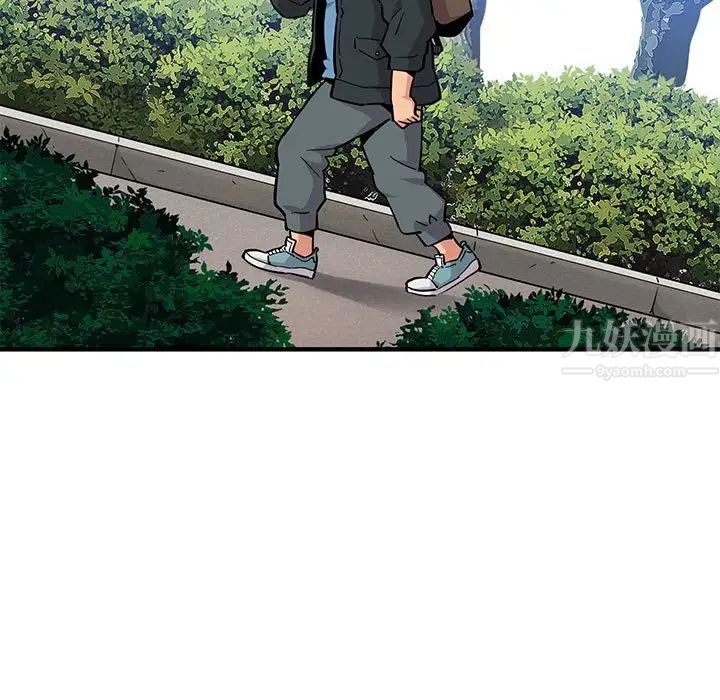 闖入我們家的H先生第22话