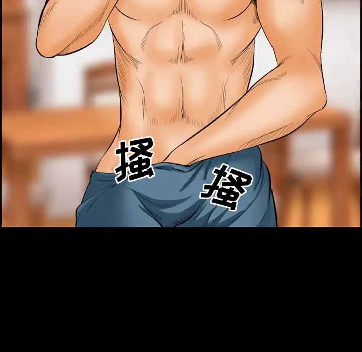 爱情契约第19话