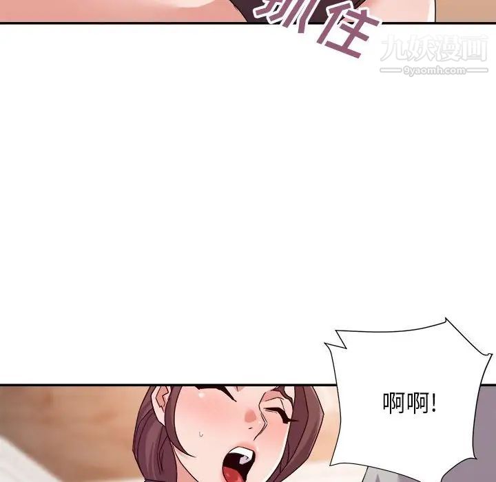 暗恋必有回应第22话