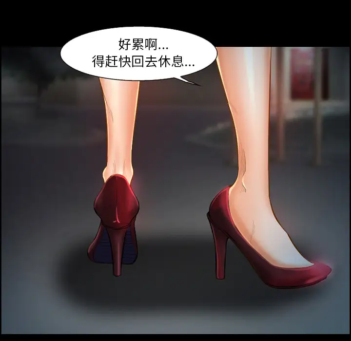 爱情契约第19话