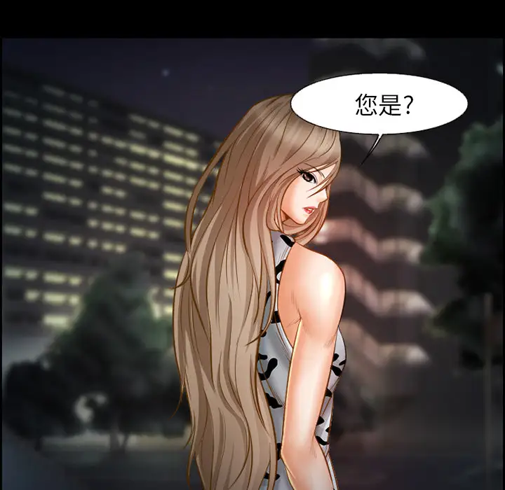 爱情契约第19话