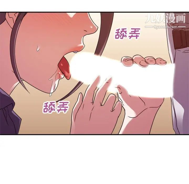 暗恋必有回应第22话