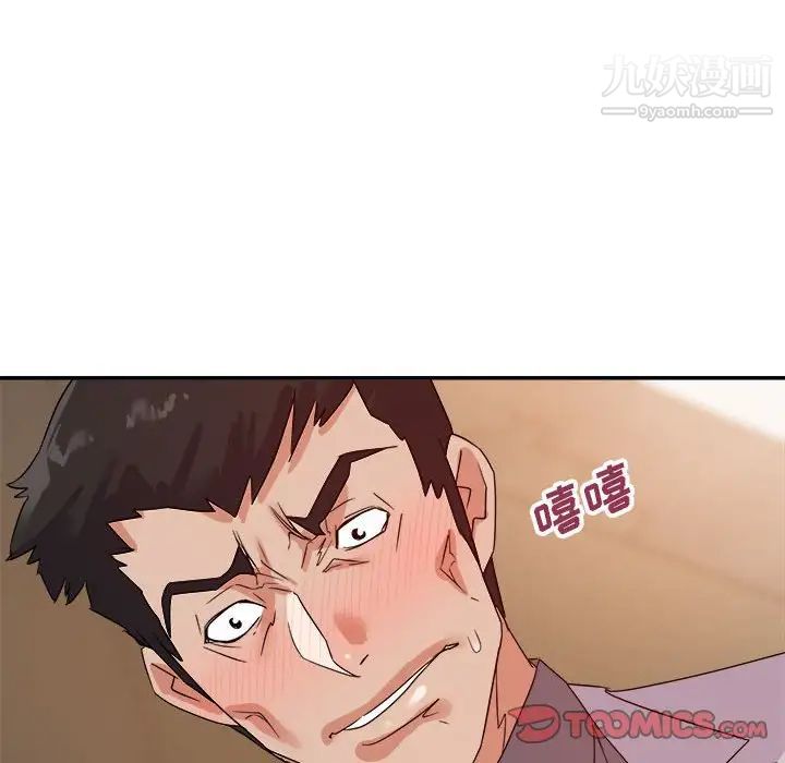 暗恋必有回应第22话