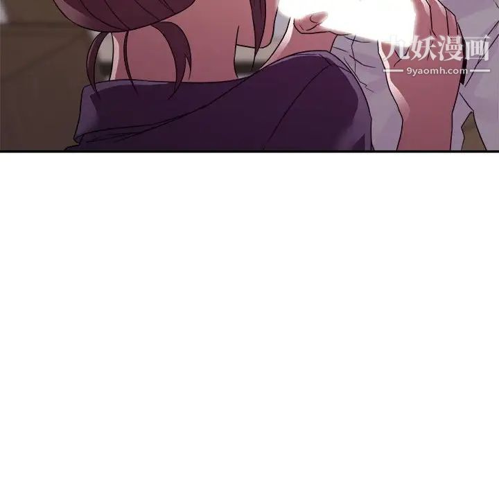 暗恋必有回应第22话