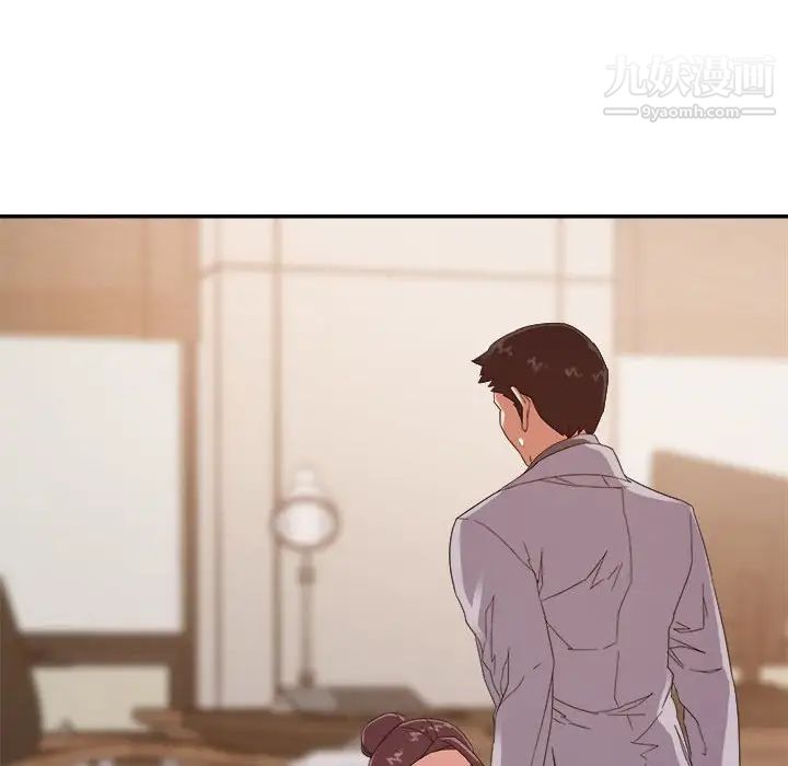 暗戀必有回應第22話