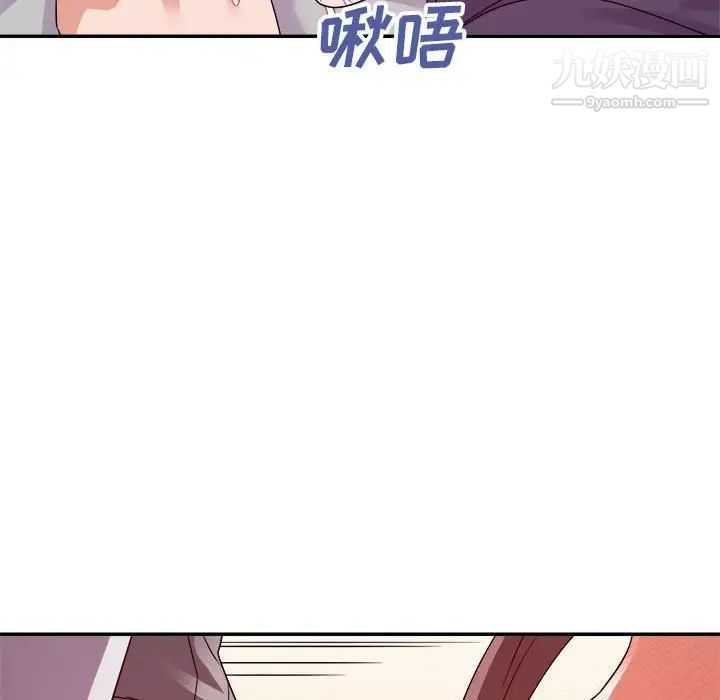 暗恋必有回应第22话