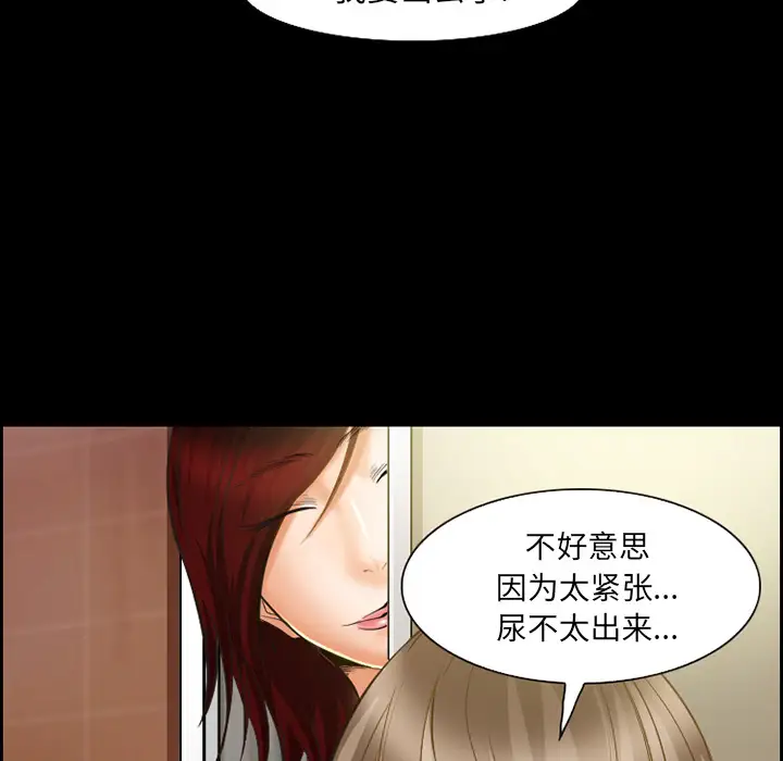 爱情契约第19话