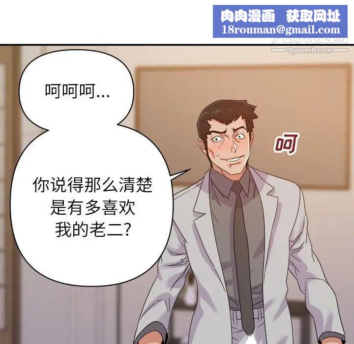 暗恋必有回应第22话