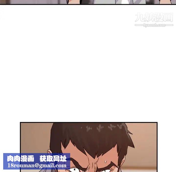 暗恋必有回应第22话