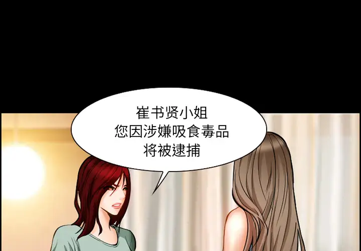 爱情契约第20话