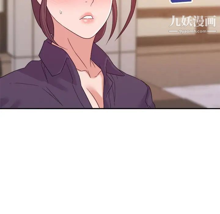 暗恋必有回应第22话