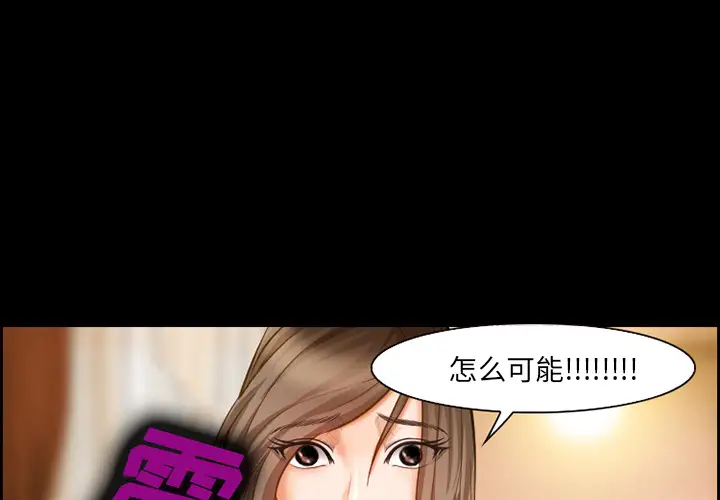 爱情契约第20话