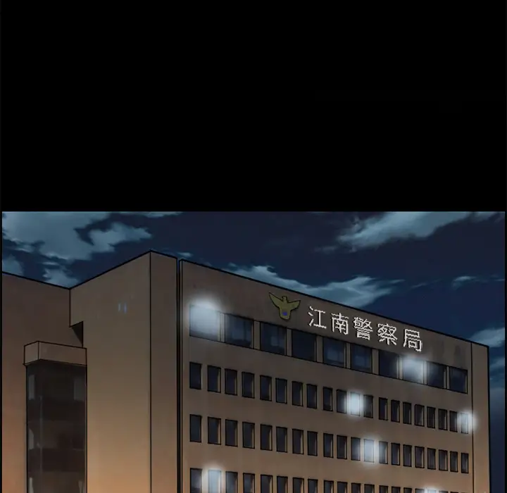 爱情契约第20话