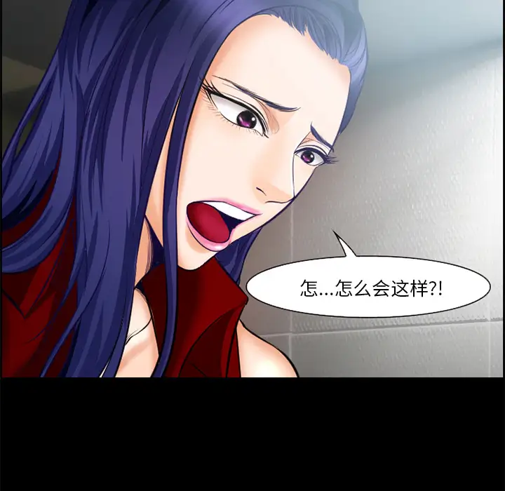 爱情契约第20话