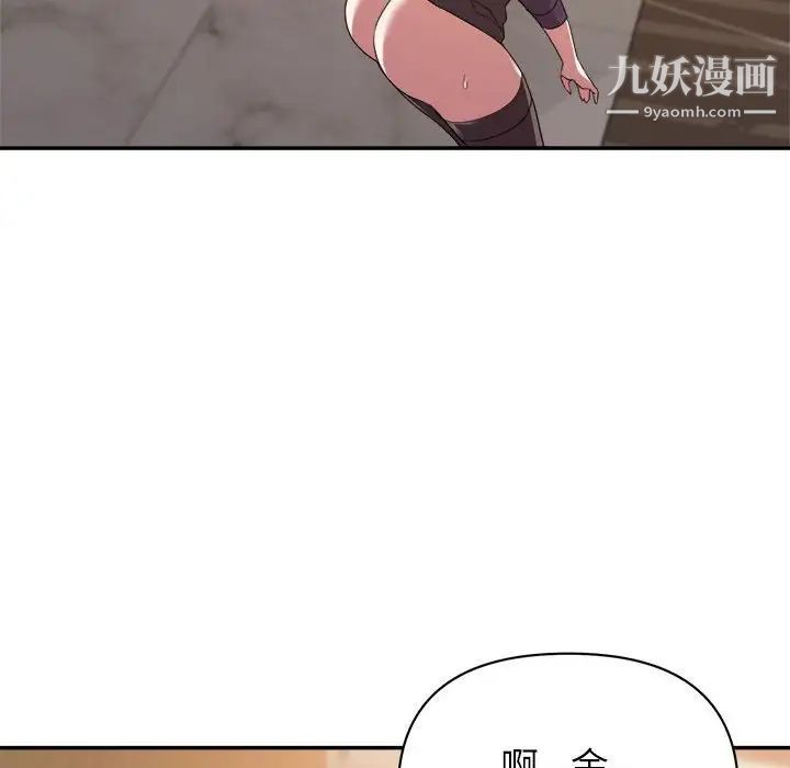 暗恋必有回应第22话