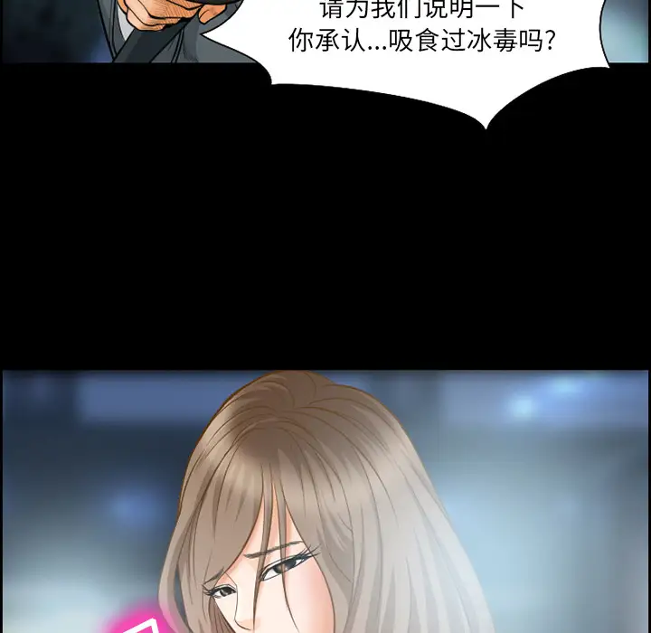 爱情契约第20话