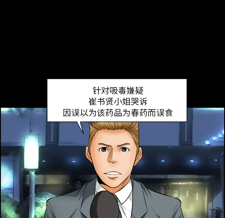 爱情契约第20话