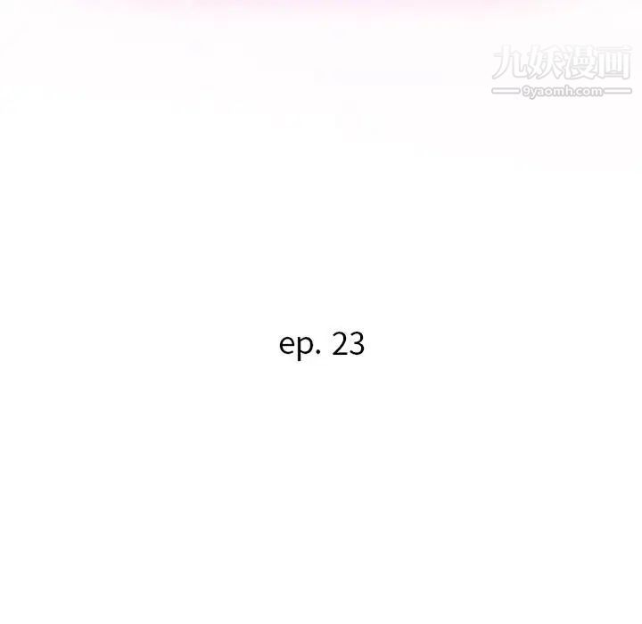 暗恋必有回应第23话