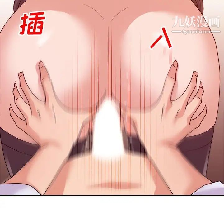 暗恋必有回应第23话