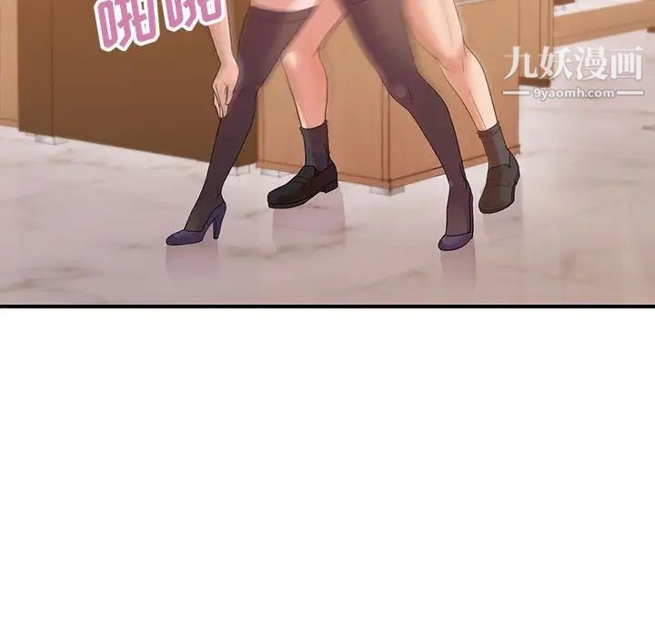 暗恋必有回应第23话