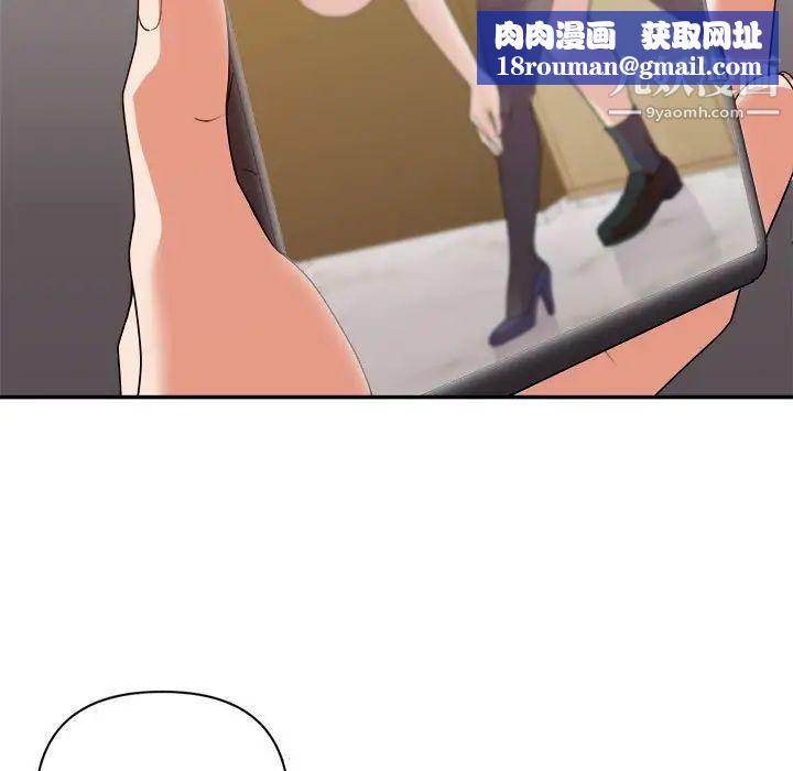 暗恋必有回应第23话