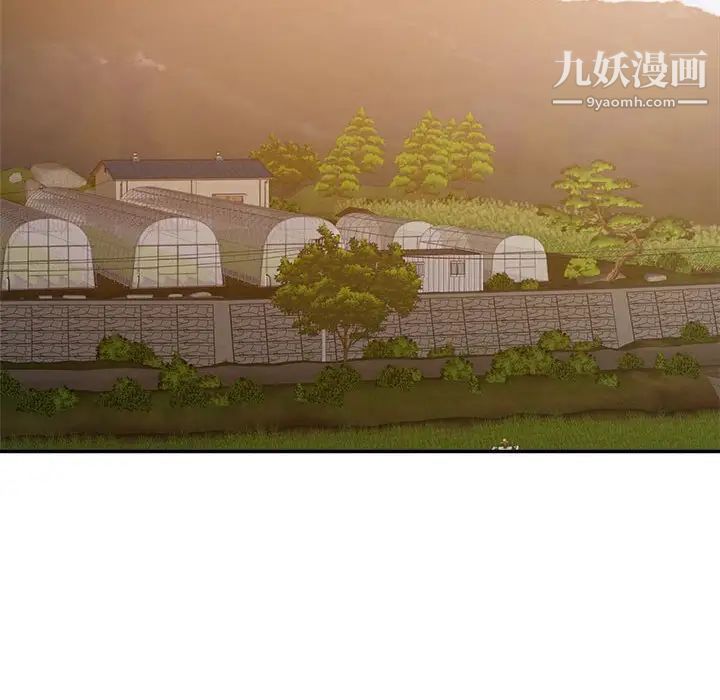 暗戀必有回應第23話