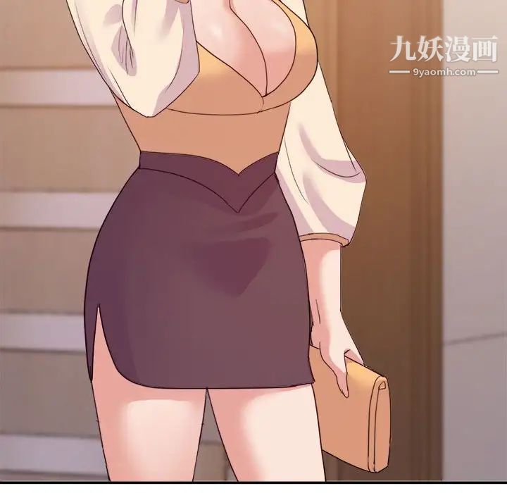 暗恋必有回应第23话