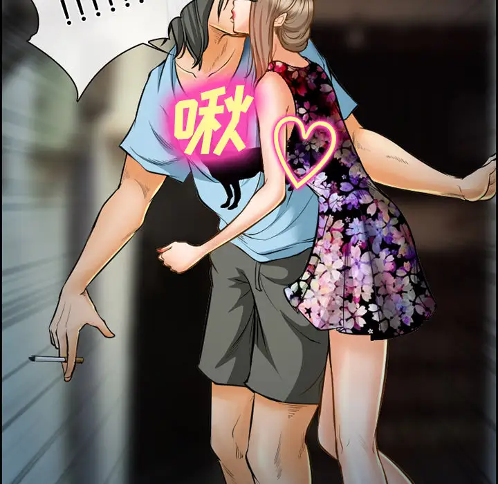 爱情契约第21话