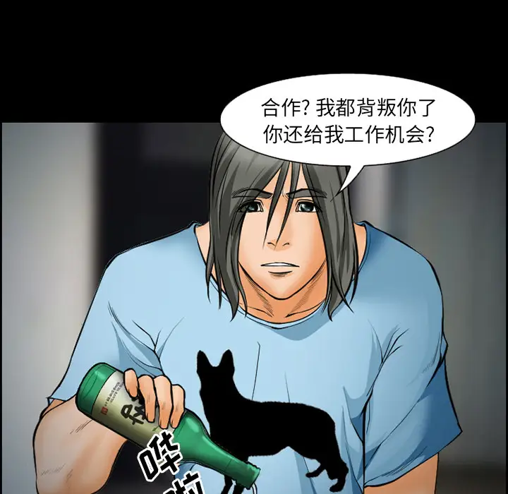 爱情契约第21话