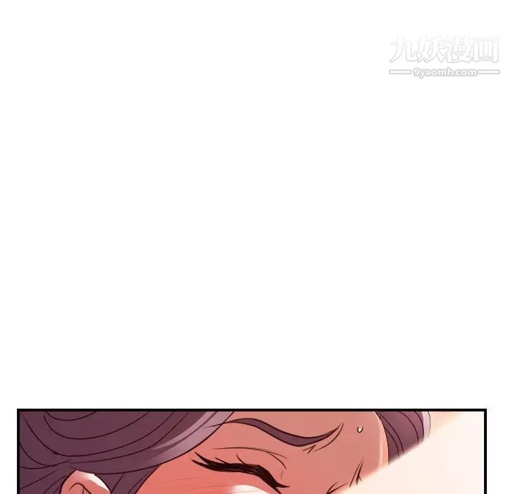 暗戀必有回應第23話