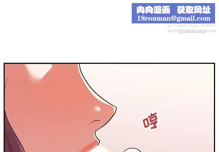 暗恋必有回应第24话