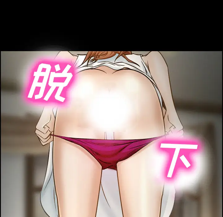 爱情契约第22话