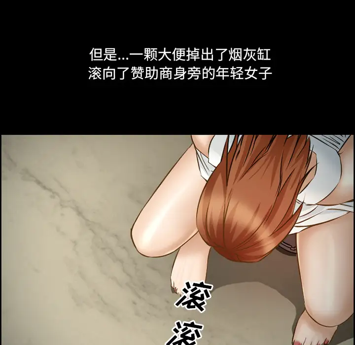 爱情契约第22话