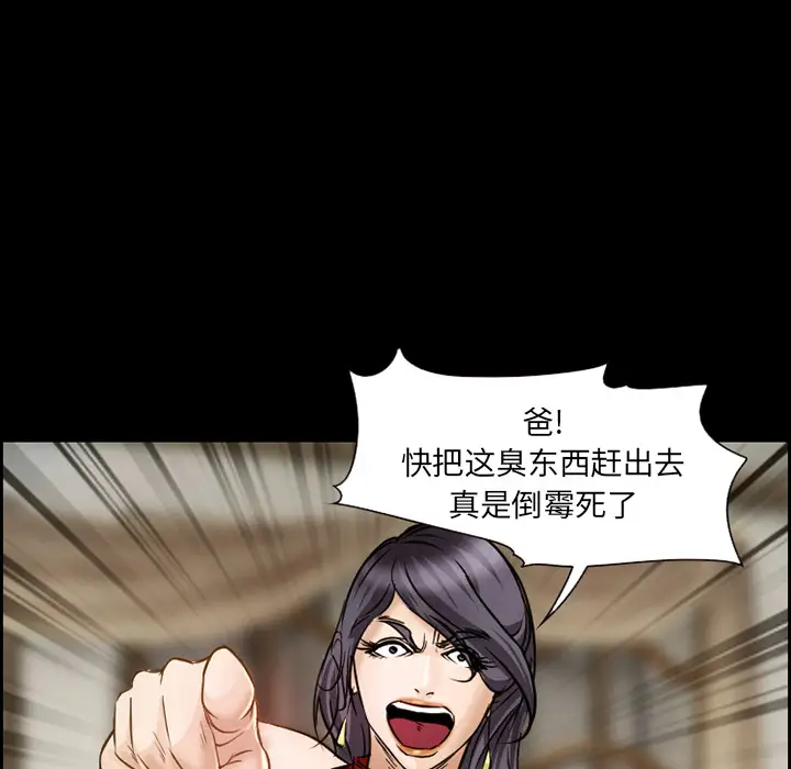 爱情契约第22话